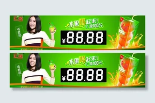 汇源果汁 价签 那英图片