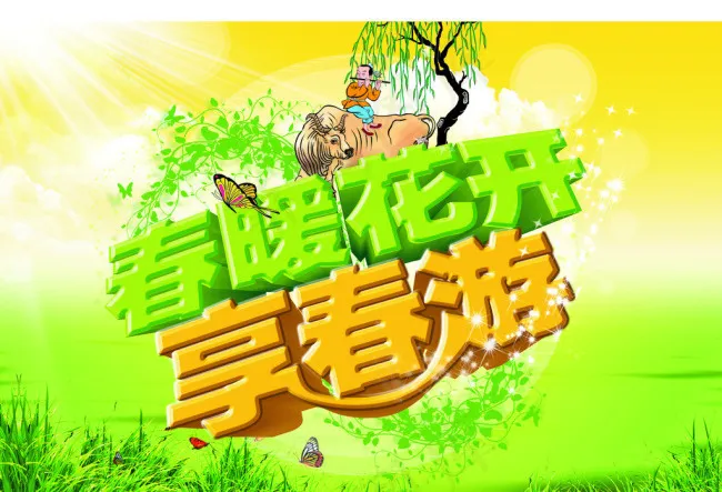清明节矢量素材cdr矢量模版下载
