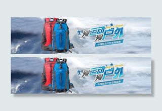 户外旅行双肩包登山包