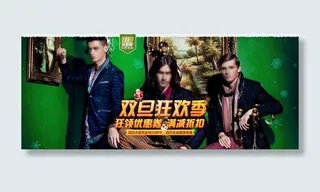 淘宝双旦节日海报
