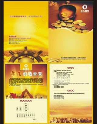 财经封套图片