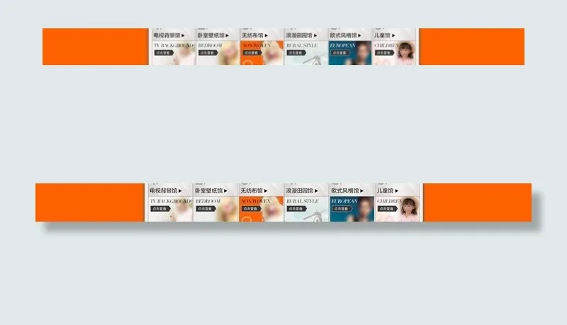 风格导航条图片psd模版下载