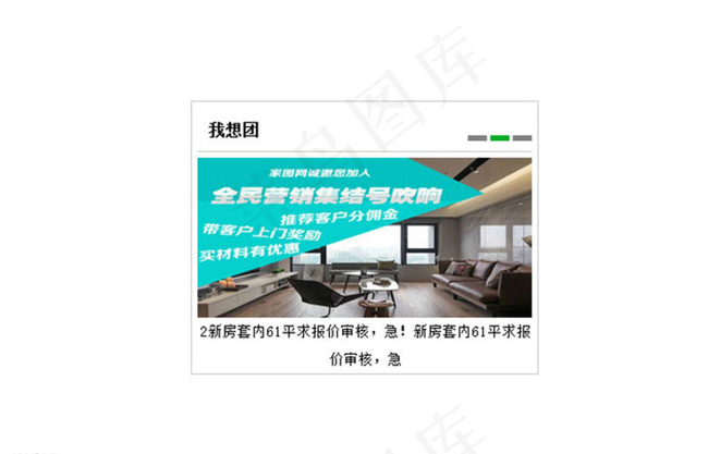 鼠标滑动按钮图片切换