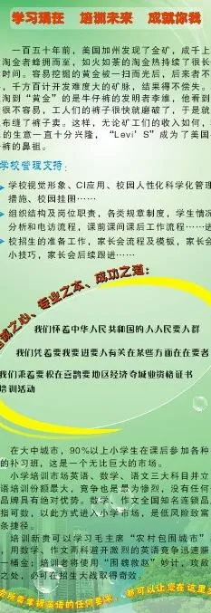 易拉宝图片cdr矢量模版下载