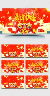 2018手绘剪纸新春视频素材