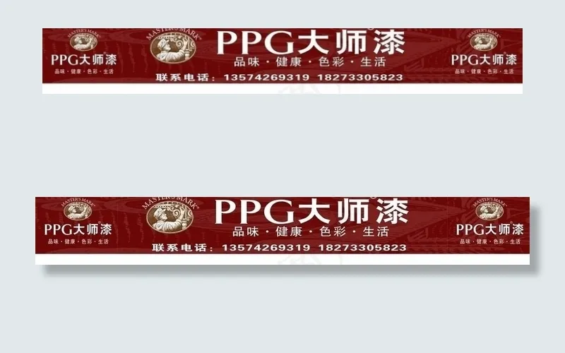 ppg大师漆广告牌图片cdr矢量模版下载