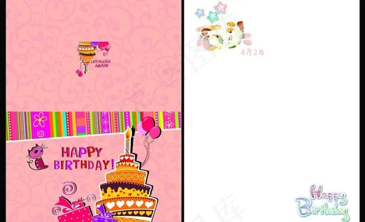 生日贺卡 生日贺卡