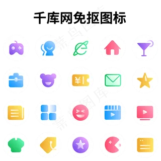 渐变扁平风网址导航图标渐变扁平风网址导航图标