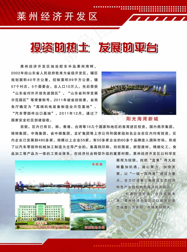 *画册(2551X3437(DPI:300))psd模版下载