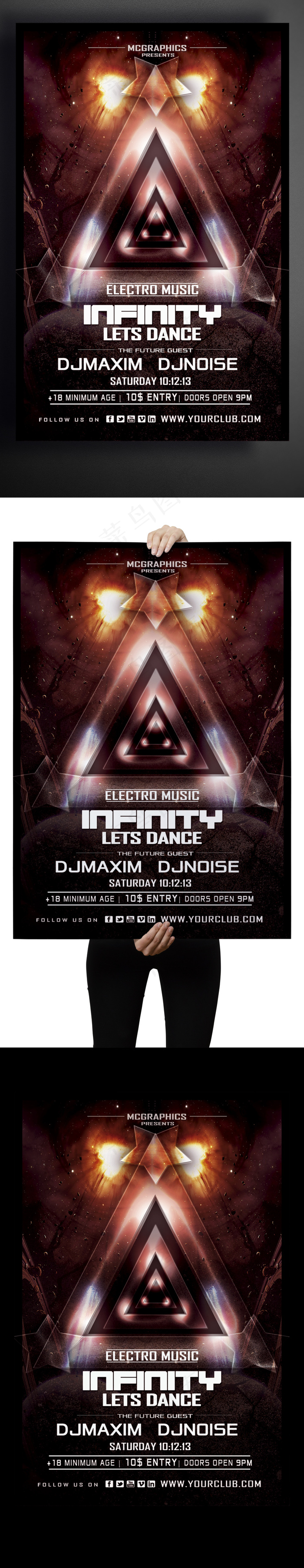 科技商务科幻活动国外创意海报设计