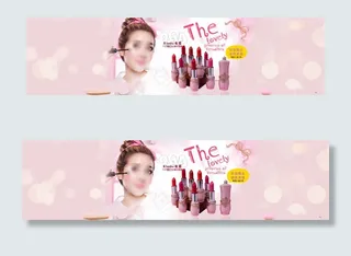 女士唇膏海报图片