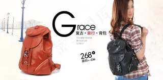 淘宝包包海报模板下载