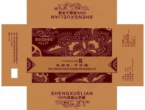 绒线包装图片