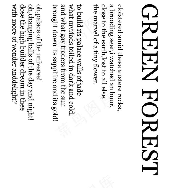 海报字体排版psd模版下载