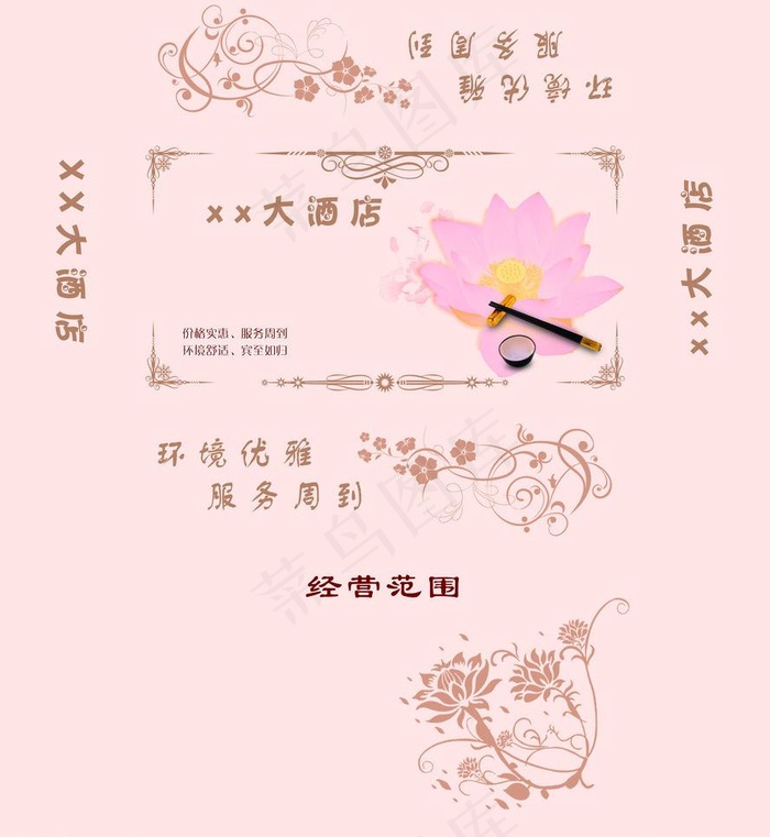 纸抽盒图片