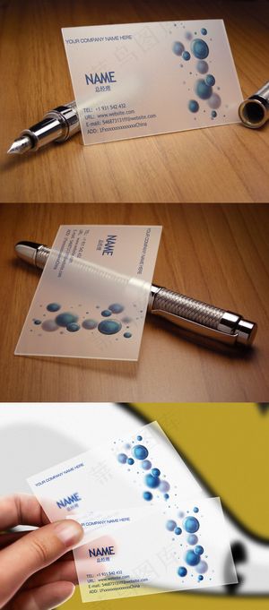 蓝色简约大气信息网络科技透明名片模...