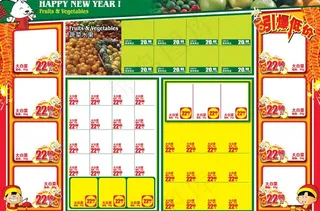 超市dm 海报图片