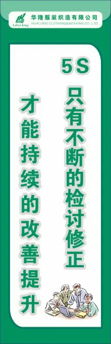 体系管理制度38cdr矢量模版下载