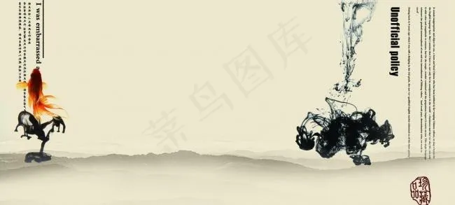 中国风传统元素画册图片(4795X2433(DPI:300))psd模版下载