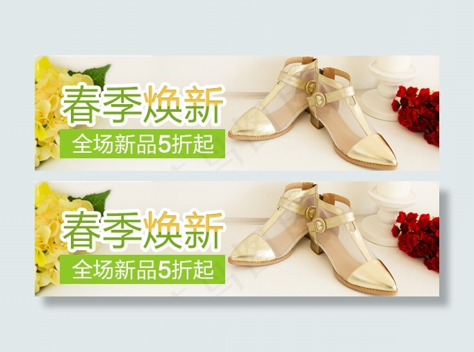 淘宝春季女鞋促销psd模版下载