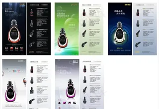 车载mp3促销宣传折页图片