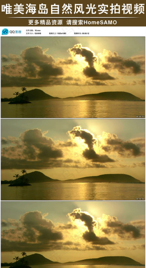 唯美海岛自然风光实拍视频素材
