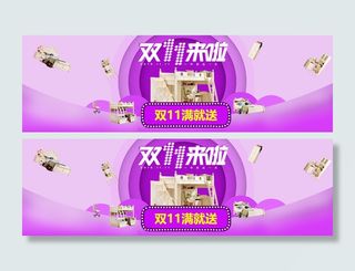 2016年双11海报设计