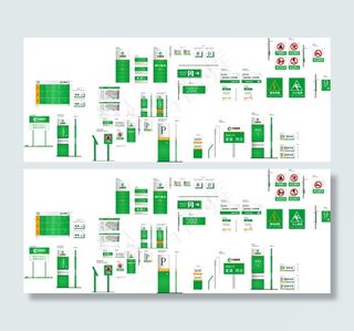 中国烟草基地导向系统标识牌