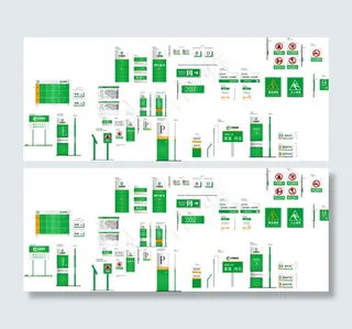 中国烟草基地导向系统标识牌