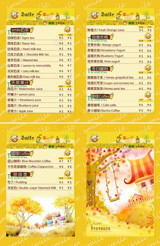 奶茶价目表图片免费下载