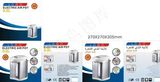 电热水瓶彩盒设计图片