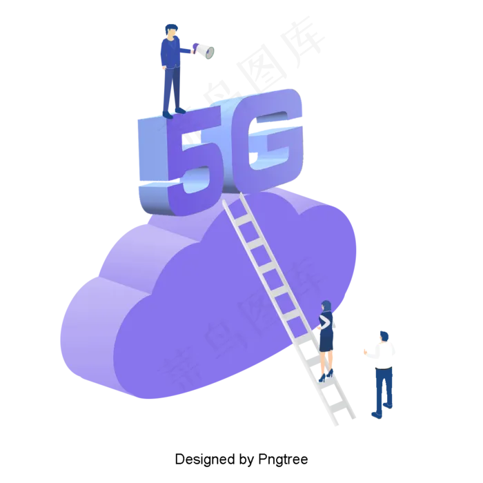 卡通5G互联网网络技术走向未来,免抠元素