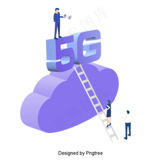 卡通5G互联网网络技术走向未来,免抠元素
