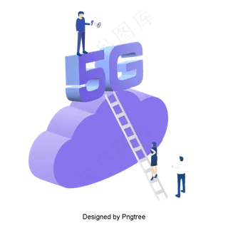 卡通5G互联网网络技术走向未来,免抠元素