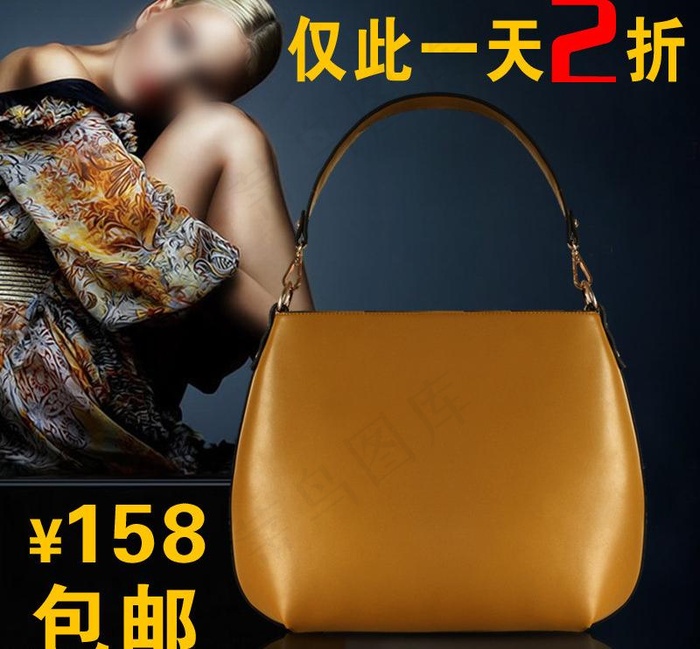 女包图片