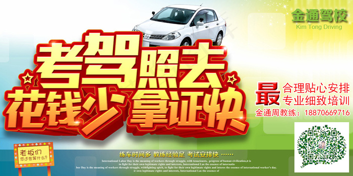 平面设计户外广告设计