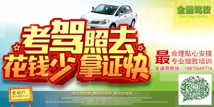 平面设计户外广告设计(1000X500(DPI:72))psd模版下载