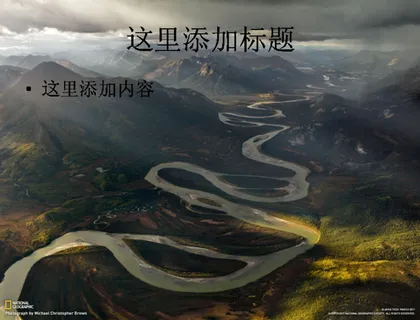 《国家地理杂志》2011年三月精... 《国家地理杂志》2011年三月精...