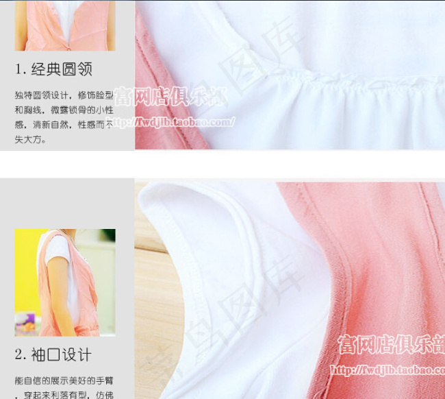 女上衣全方位细节展示模板psd模版下载