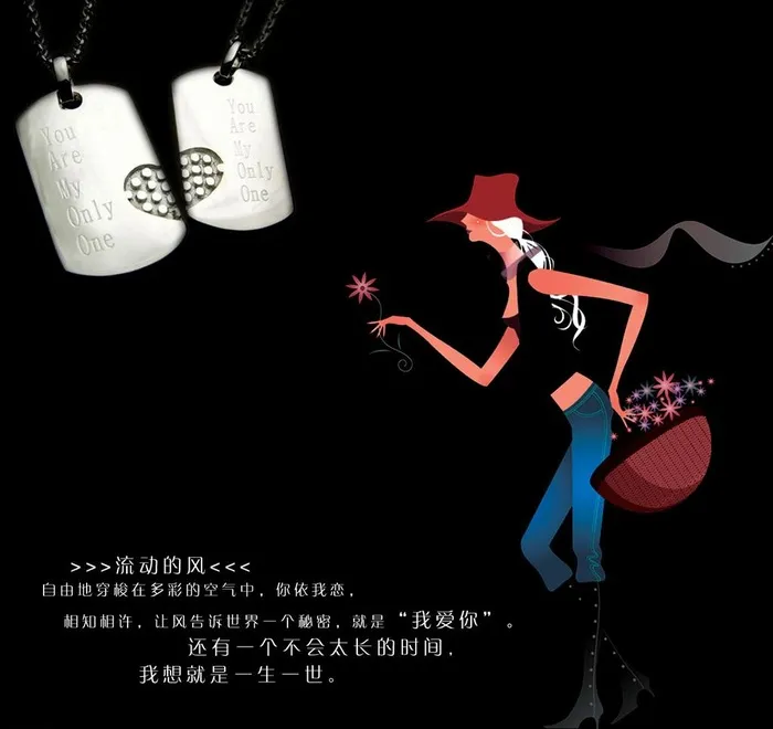 珠宝图片psd模版下载