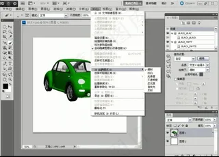 实战在3D汽车模型上涂鸦