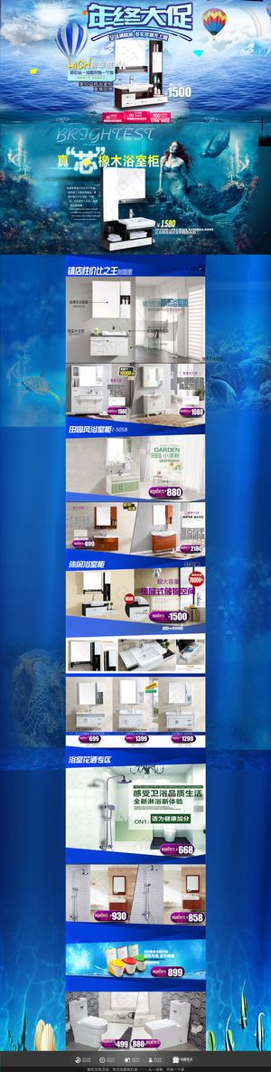 浴室柜海洋天空蓝色底海底世界柜子首...