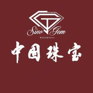 中国珠宝LOGO