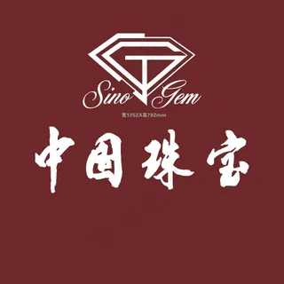 中国珠宝LOGO