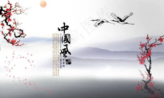 中国风中华坊 中国风中华坊