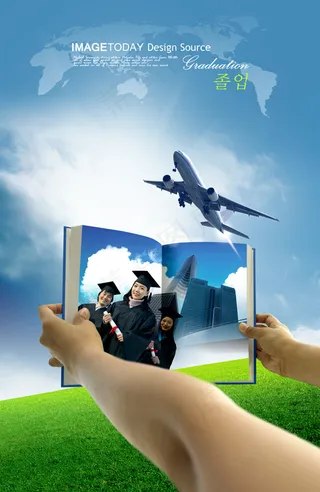 创意校园主题设计