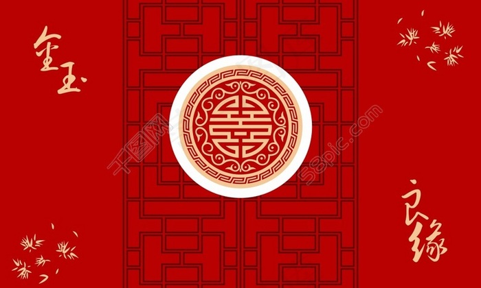 中式婚礼背景psd下载psd模版下载