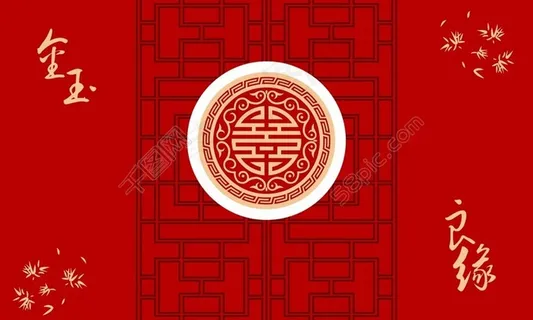 中式婚礼背景psd下载