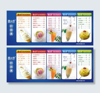 意冰客冰淇淋价格表