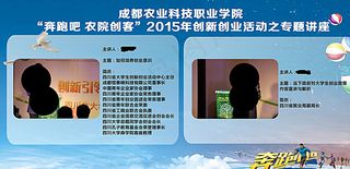 奔跑吧 创客图片